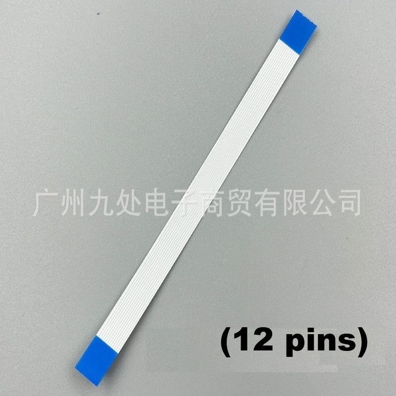 nappe connecteur m ps4 v2 12pins