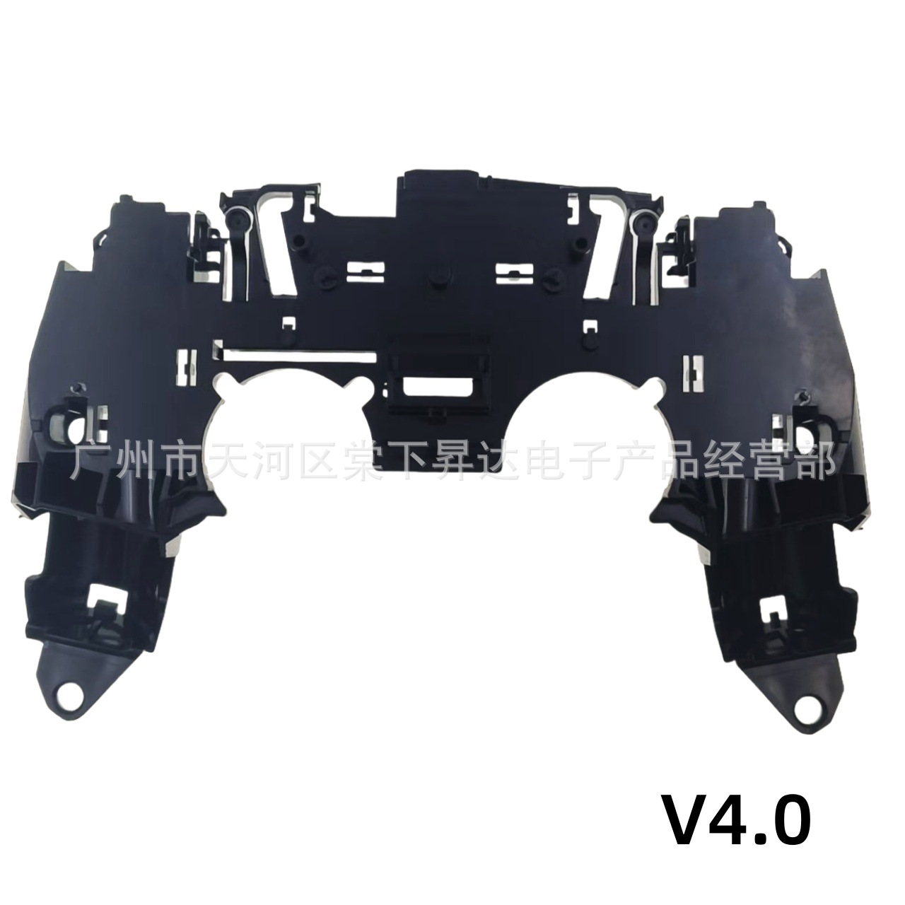 carcasse interne m ps5 v4